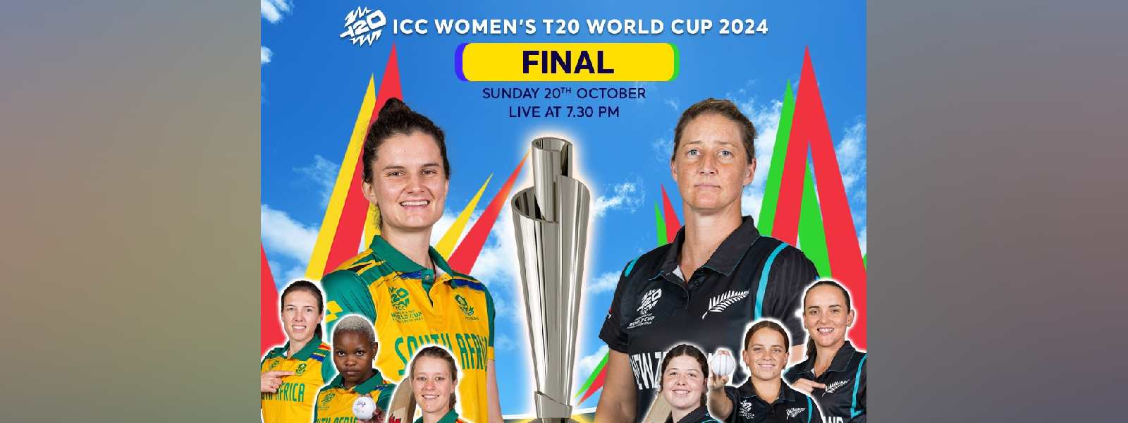 T20 කාන්තා ලෝක කුසලානයේ අවසන් ගැටුම අද